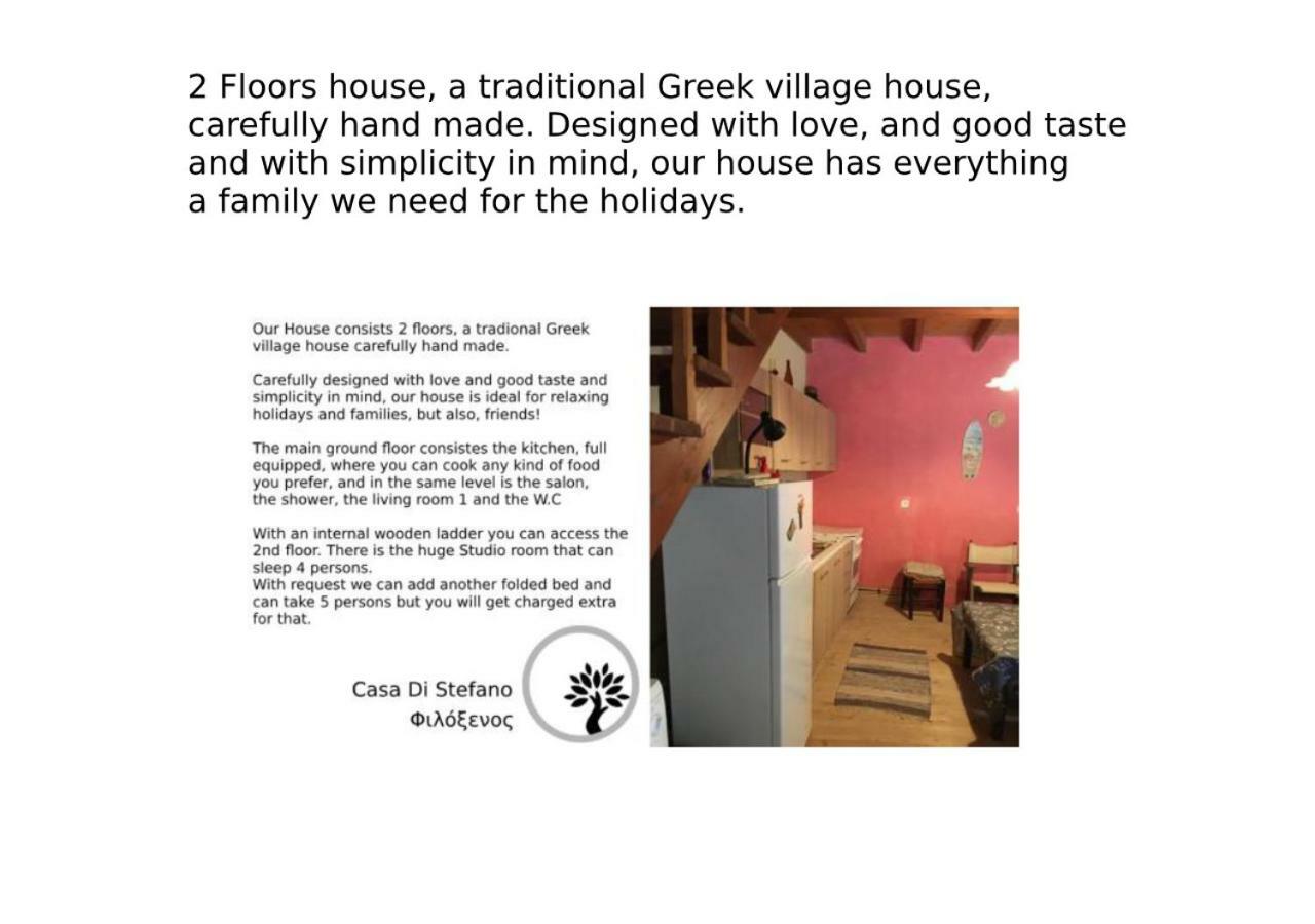 Country Traditional House In Corfu Village, Greece Sinarades Luaran gambar
